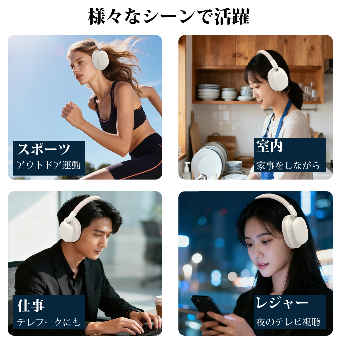ワイヤレスヘッドホン イヤホン ヘッドホン Bluetooth6.0 ワイヤレスイヤホン 超低遅延 クリア通話 有線無線両用 オーディオケーブル付き 折りたたみ式 SHRATCH