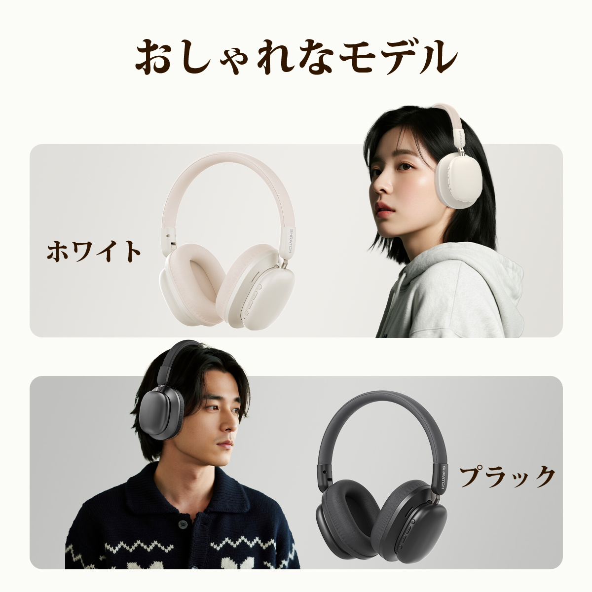 ワイヤレスヘッドホン イヤホン ヘッドホン Bluetooth6.0 ワイヤレスイヤホン 超低遅延 クリア通話 有線無線両用 オーディオケーブル付き 折りたたみ式 SHRATCH