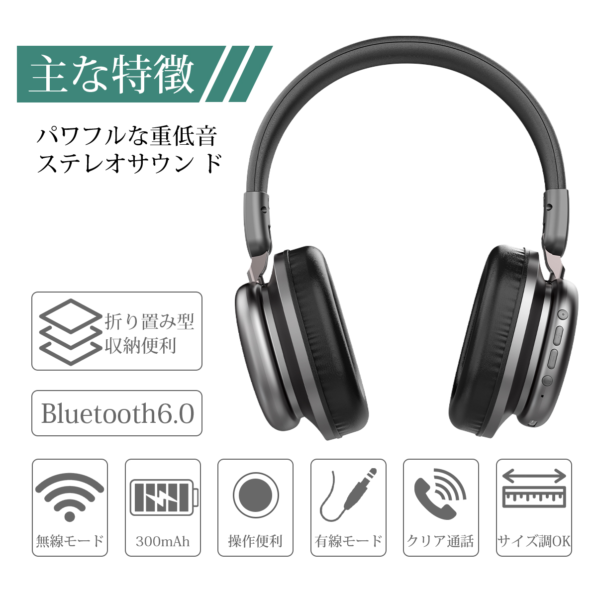 ワイヤレスヘッドホン イヤホン ヘッドホン Bluetooth6.0 ワイヤレスイヤホン 超低遅延 クリア通話 有線無線両用 オーディオケーブル付き 折りたたみ式 SHRATCH