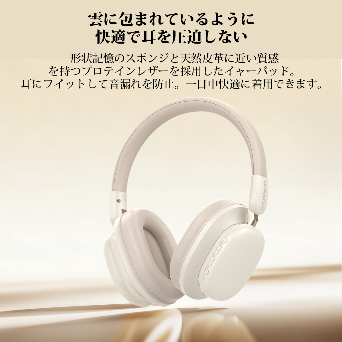 ワイヤレスヘッドホン イヤホン ヘッドホン Bluetooth6.0 ワイヤレスイヤホン 超低遅延 クリア通話 有線無線両用 オーディオケーブル付き 折りたたみ式 SHRATCH