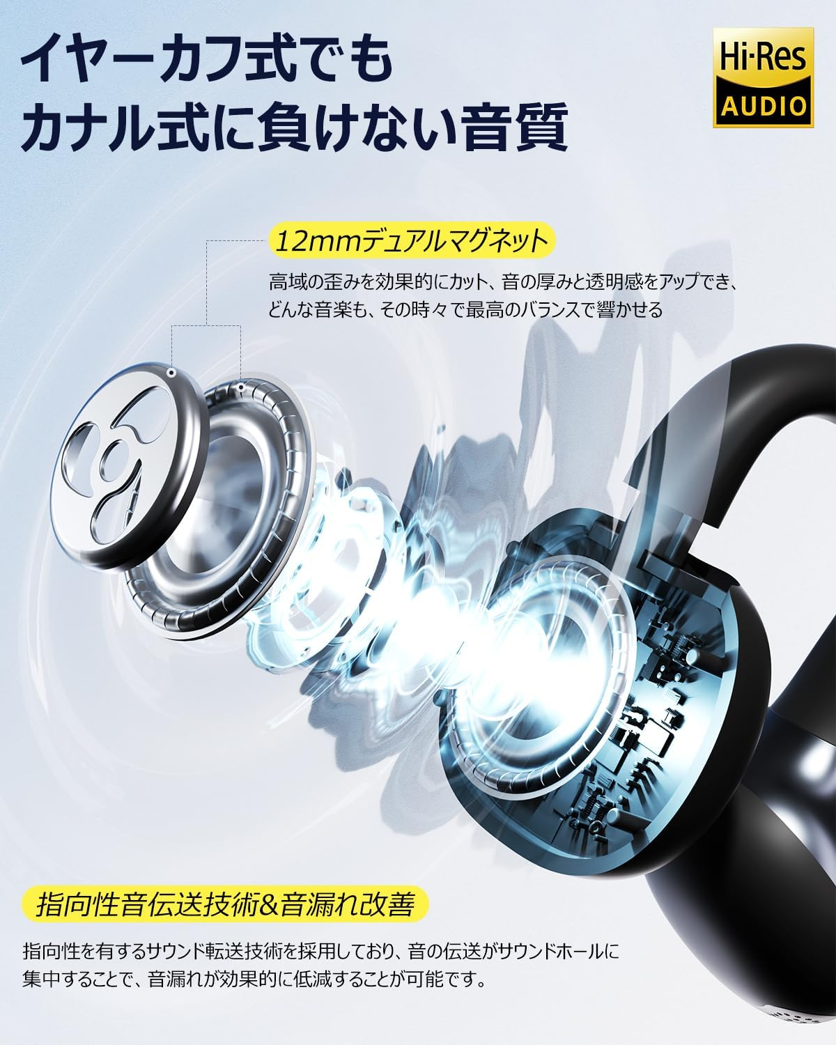 【VANBOKEE】 H15 イヤーカフ型 イヤホン Bluetooth ワイヤレスイヤホン オープンイヤー 重低音 防漏音 最大34時間駆動 急速充電対応 軽量 人間工学設計 防漏音 オフィス/通勤/スポーツ/プレゼント (Black)