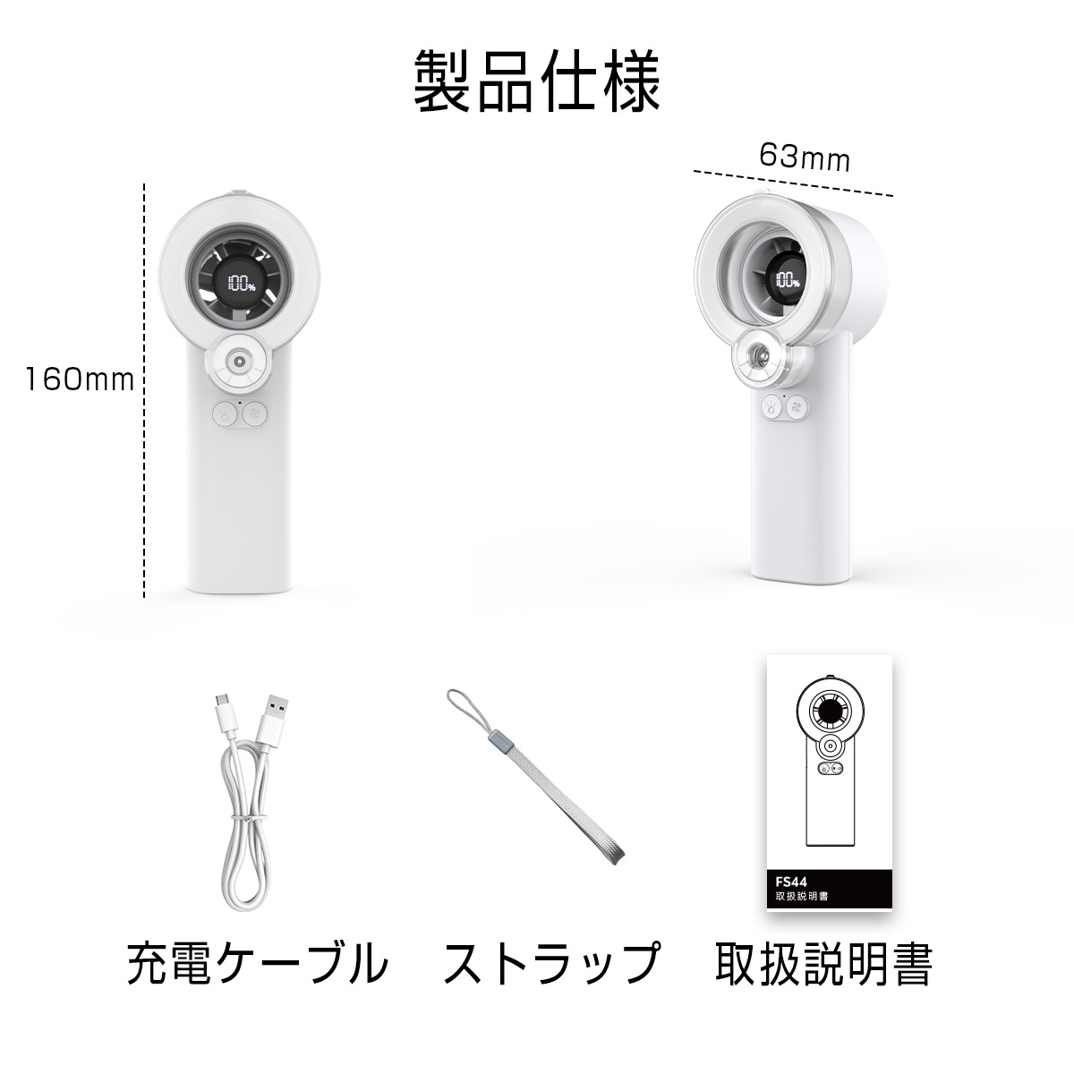 ハンディファン 5段階 携帯扇風機 3600mAh クーラー 強風  扇風機 卓上 ストラップ 小型扇風機 ハンディ扇風機 手持ち扇風機 usb充電式 扇風機 usb ネッククーラー 2026 通勤 暑さ対策 日本語説明書