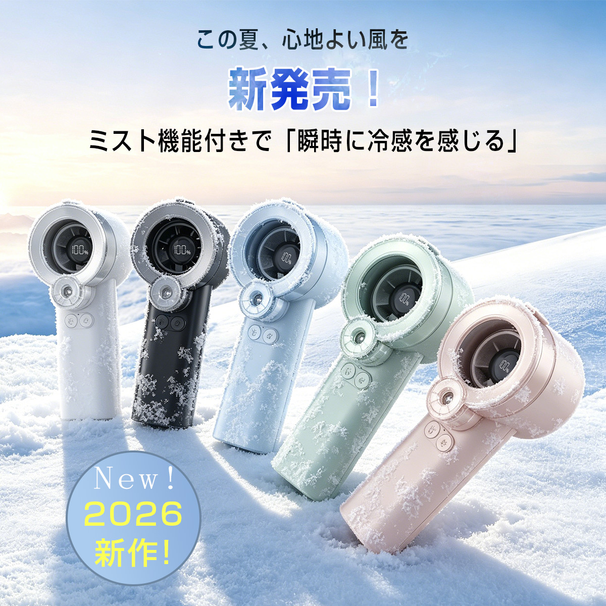 ハンディファン 5段階 携帯扇風機 3600mAh クーラー 強風  扇風機 卓上 ストラップ 小型扇風機 ハンディ扇風機 手持ち扇風機 usb充電式 扇風機 usb ネッククーラー 2026 通勤 暑さ対策 日本語説明書