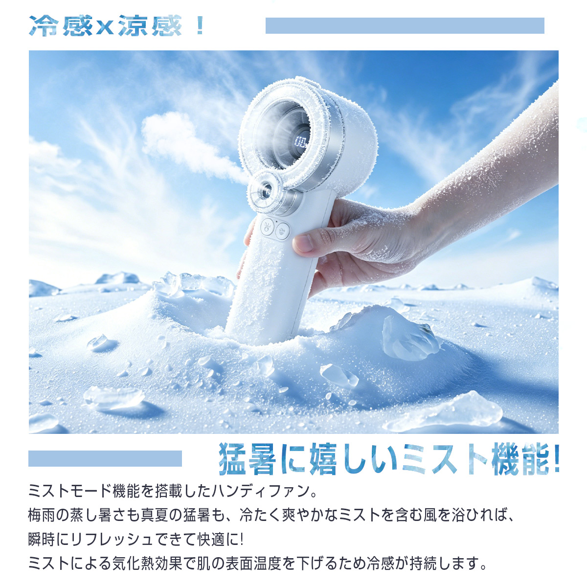 ハンディファン 5段階 携帯扇風機 3600mAh クーラー 強風  扇風機 卓上 ストラップ 小型扇風機 ハンディ扇風機 手持ち扇風機 usb充電式 扇風機 usb ネッククーラー 2026 通勤 暑さ対策 日本語説明書