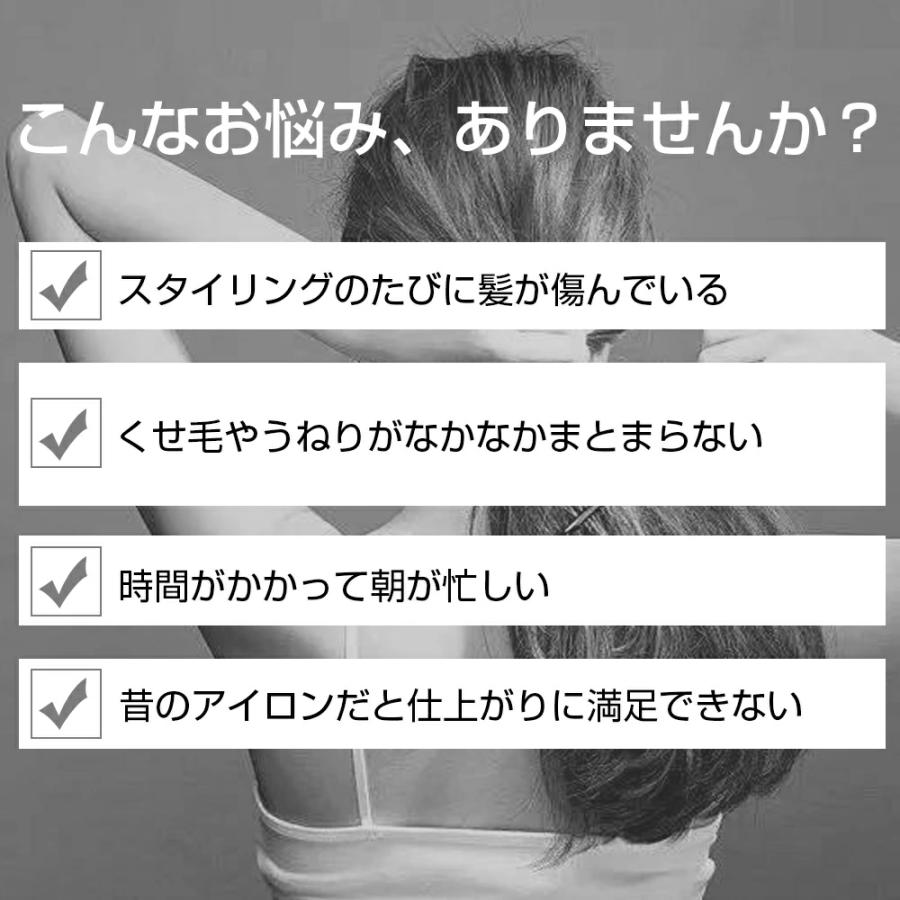 ヘアアイロン ストレート カール 3WAY ストレートアイロン 爆買 カールアイロン コードレス 3段階温度調節 シルクダブルイオン ツヤ感 髪傷みにくい サロン仕様