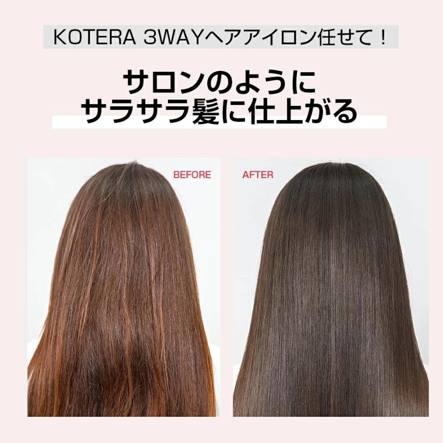 ヘアアイロン ストレート カール 3WAY ストレートアイロン 爆買 カールアイロン コードレス 3段階温度調節 シルクダブルイオン ツヤ感 髪傷みにくい サロン仕様