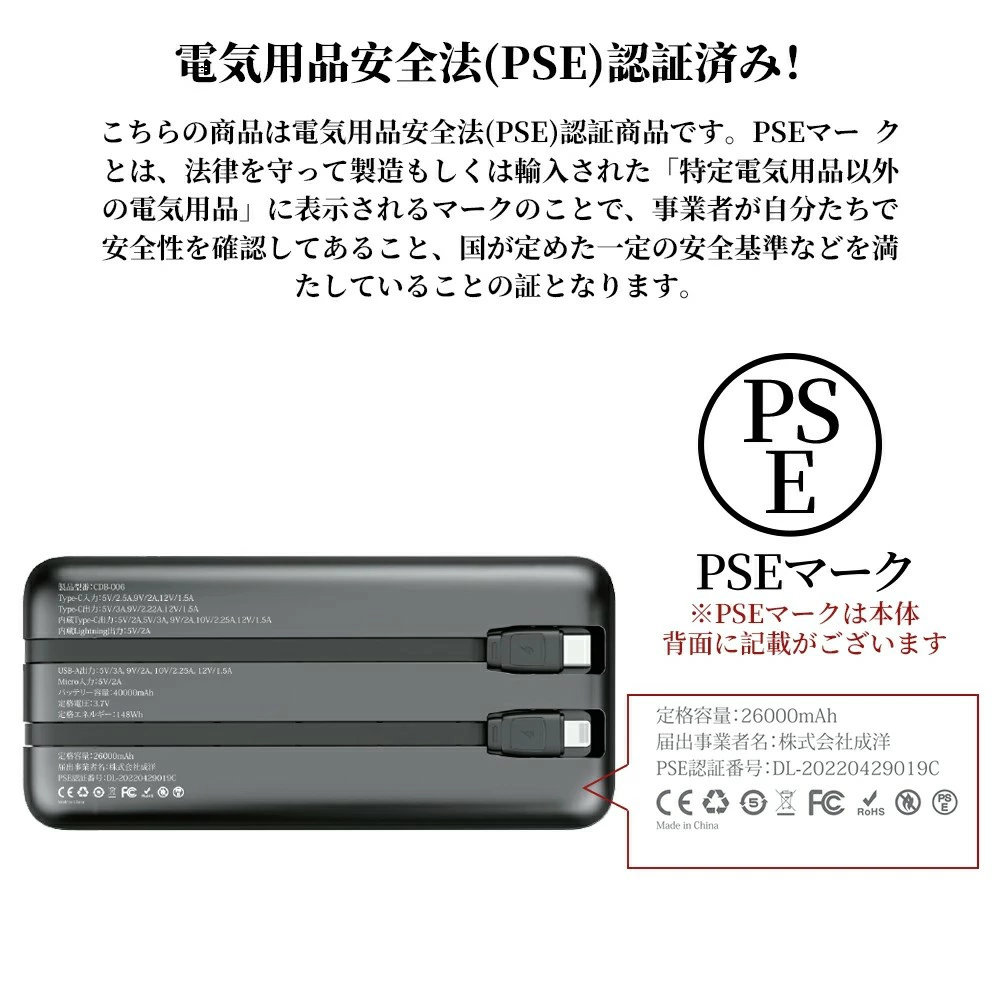 モバイルバッテリー 40000mAh大容量 PD 22.5W急速充電 4台同時充電 LED残量表示 薄型 軽量 小型 コンパクト 持ち運び便利 2種ケーブル内蔵 Type-C＆Lightning