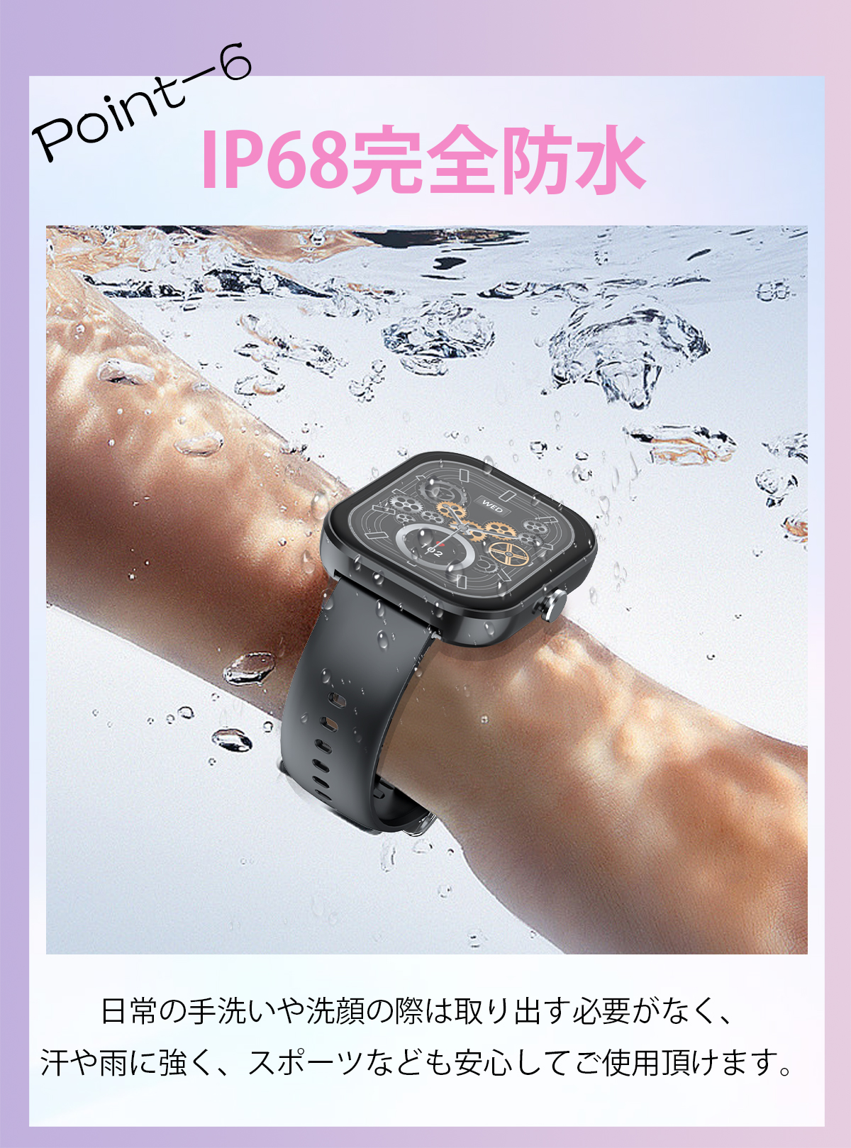 スマートウォッチ 血圧測定 血中酸素 通話機能付 1.98インチ大画面 心拍数 睡眠検測 歩数計 爆買 音楽再生 カメラ制御 IP68防水 長時間待機 着信 SHRATCH 腕時計