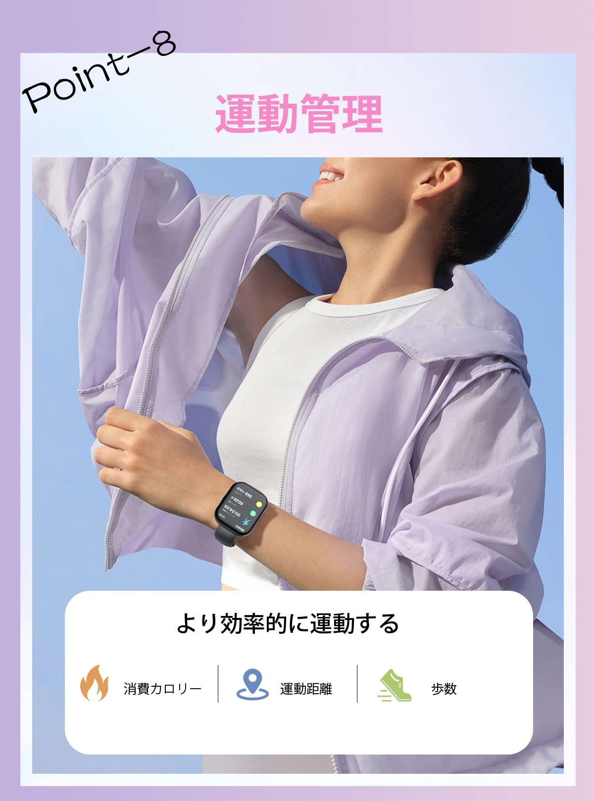 スマートウォッチ 血圧測定 血中酸素 通話機能付 1.98インチ大画面 心拍数 睡眠検測 歩数計 爆買 音楽再生 カメラ制御 IP68防水 長時間待機 着信 SHRATCH 腕時計