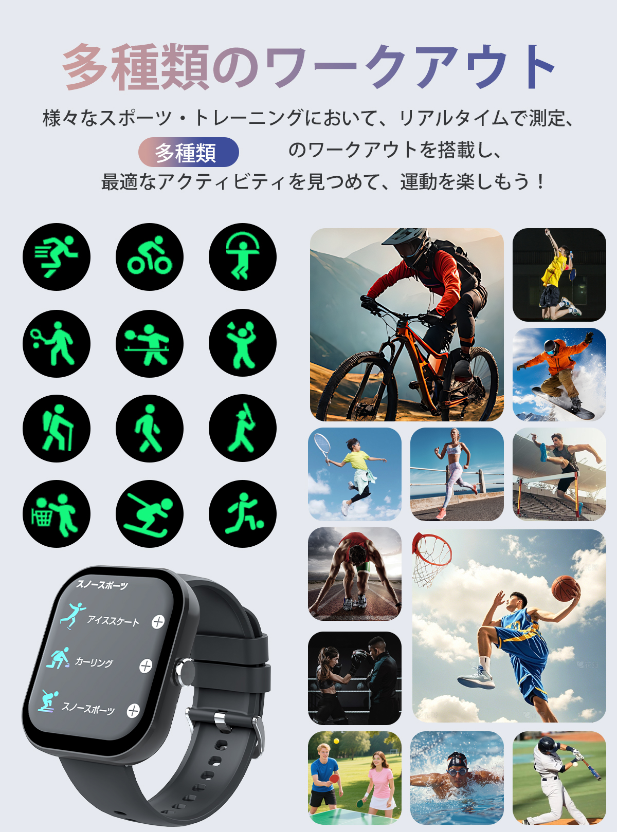 スマートウォッチ 血圧測定 血中酸素 通話機能付 1.98インチ大画面 心拍数 睡眠検測 歩数計 爆買 音楽再生 カメラ制御 IP68防水 長時間待機 着信 SHRATCH 腕時計