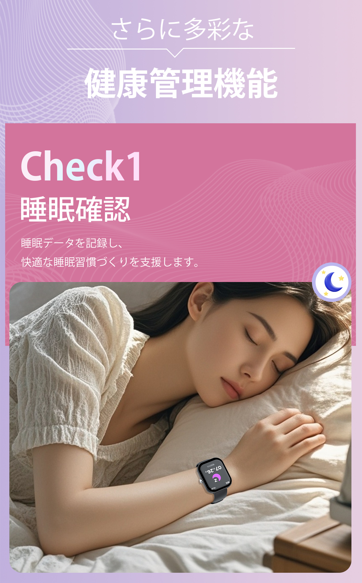 スマートウォッチ 血圧測定 血中酸素 通話機能付 1.98インチ大画面 心拍数 睡眠検測 歩数計 爆買 音楽再生 カメラ制御 IP68防水 長時間待機 着信 SHRATCH 腕時計