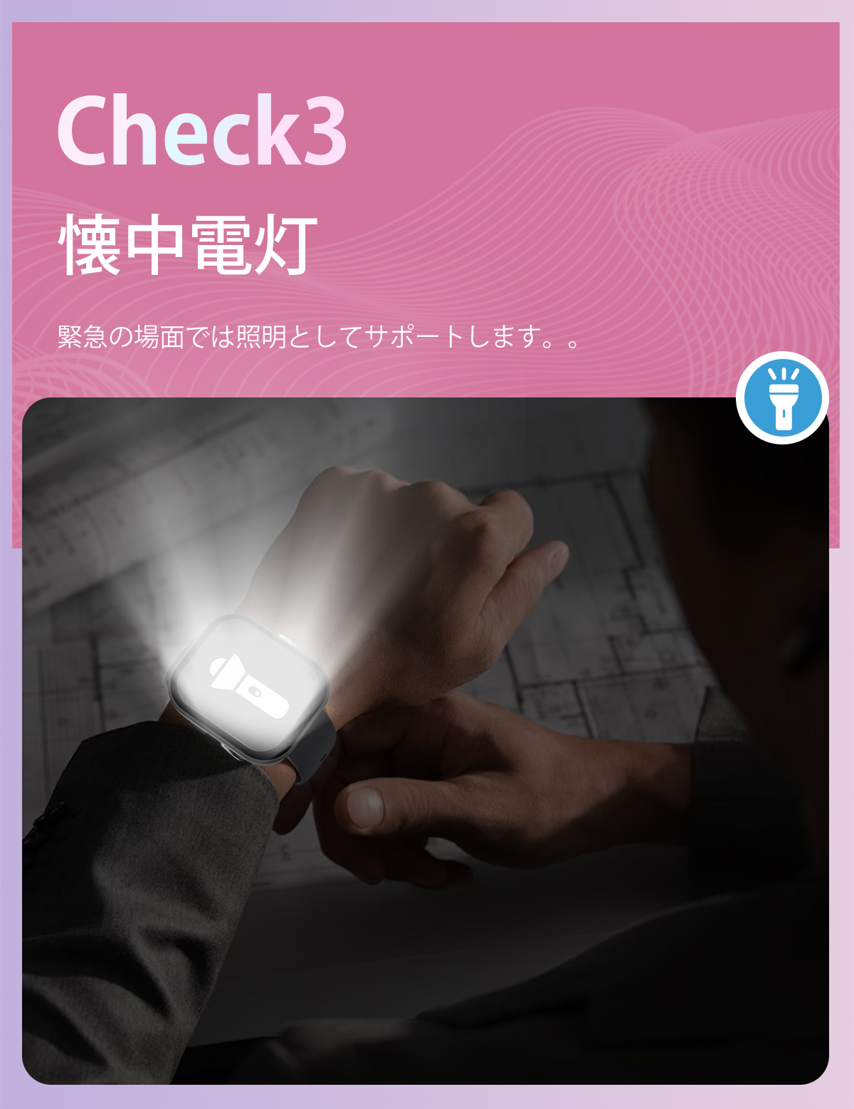 スマートウォッチ 血圧測定 血中酸素 通話機能付 1.98インチ大画面 心拍数 睡眠検測 歩数計 爆買 音楽再生 カメラ制御 IP68防水 長時間待機 着信 SHRATCH 腕時計