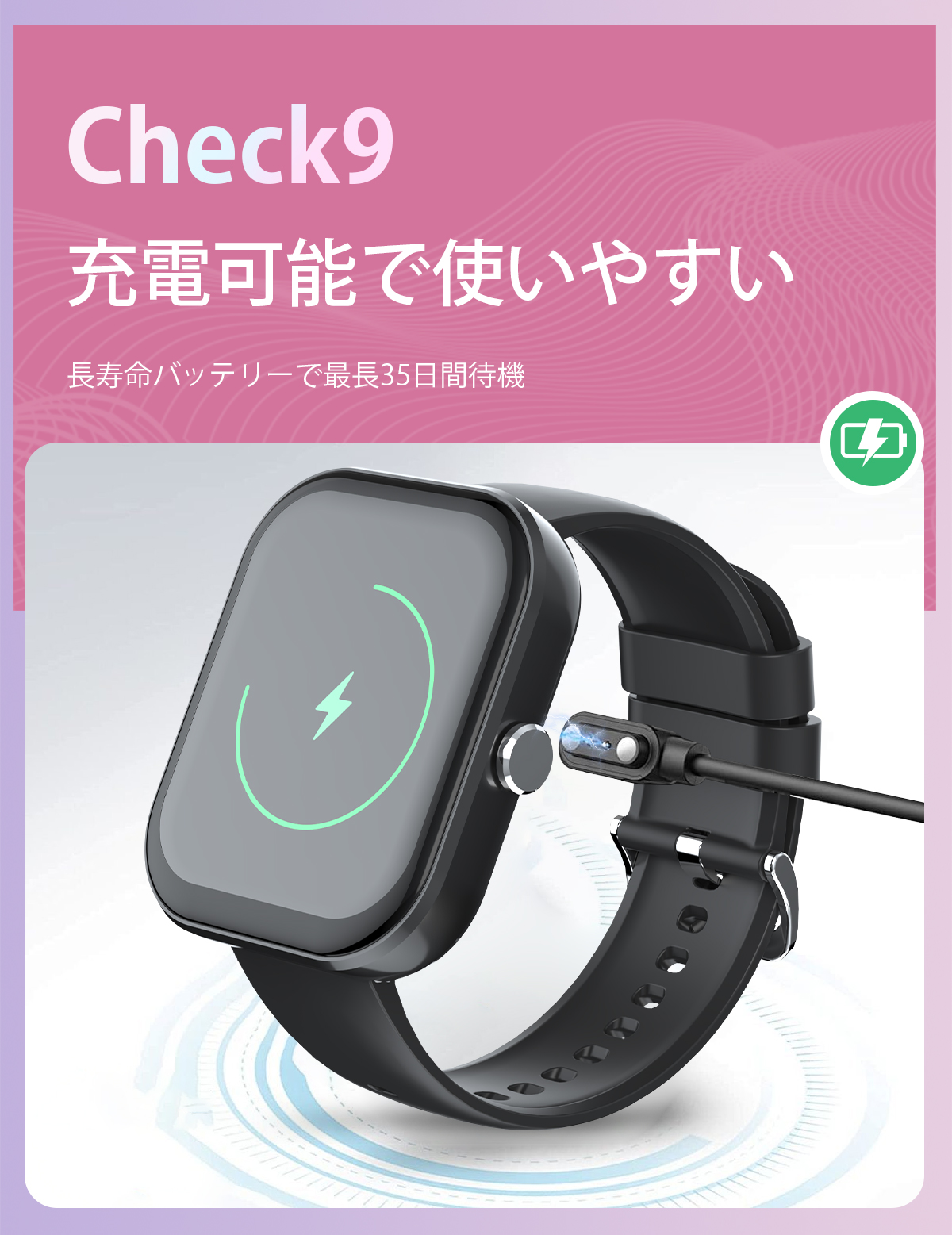 スマートウォッチ 血圧測定 血中酸素 通話機能付 1.98インチ大画面 心拍数 睡眠検測 歩数計 爆買 音楽再生 カメラ制御 IP68防水 長時間待機 着信 SHRATCH 腕時計