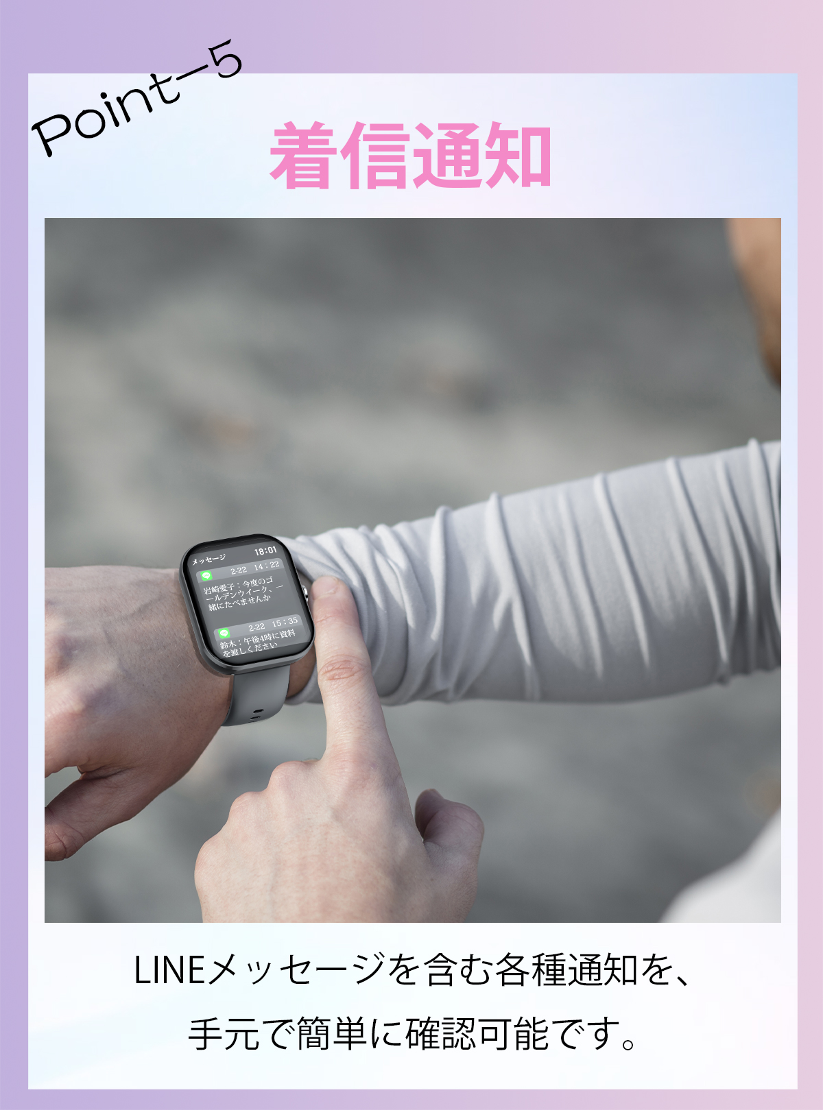 スマートウォッチ 血圧測定 血中酸素 通話機能付 1.98インチ大画面 心拍数 睡眠検測 歩数計 爆買 音楽再生 カメラ制御 IP68防水 長時間待機 着信 SHRATCH 腕時計