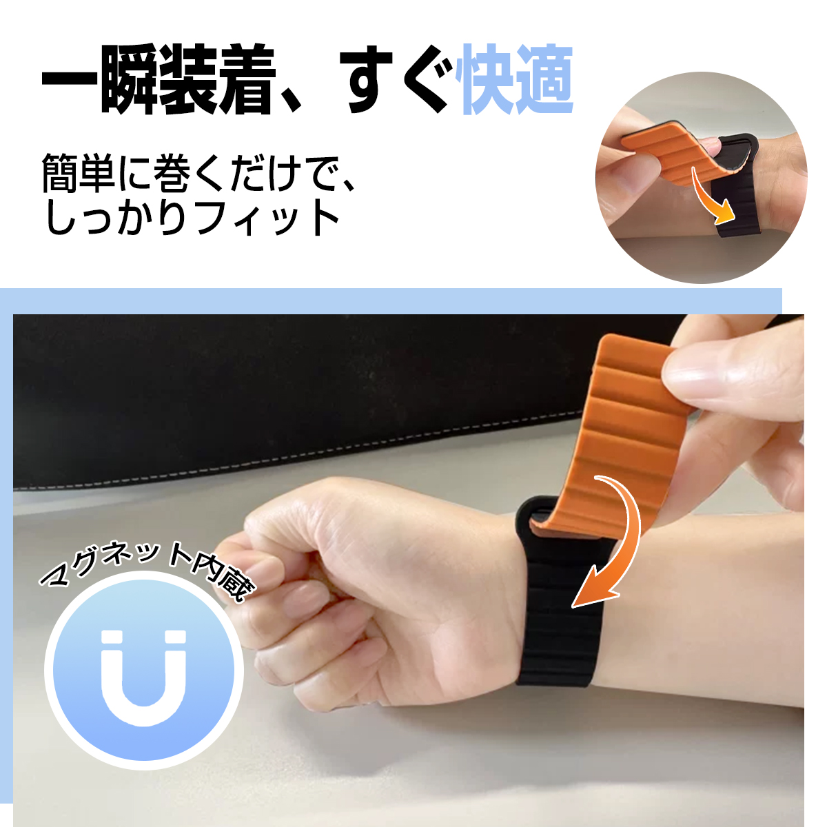 スマートウォッチ ベルト 腕時計 時計 22mm 時計ベルト スマートウォッチベルト 時計バンド 磁気バンド ベルト交換 マグネット 防水 バイカラー