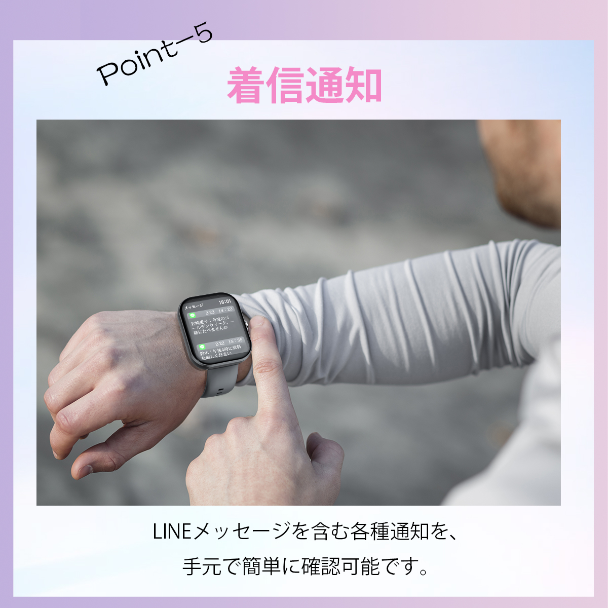 スマートウォッチ 通話機能付 1.96インチ大画面  血中酸素 心拍数 睡眠検測 歩数計 音楽再生 カメラ制御 IP68防水 長時間待機 着信 SHRATCH 腕時計