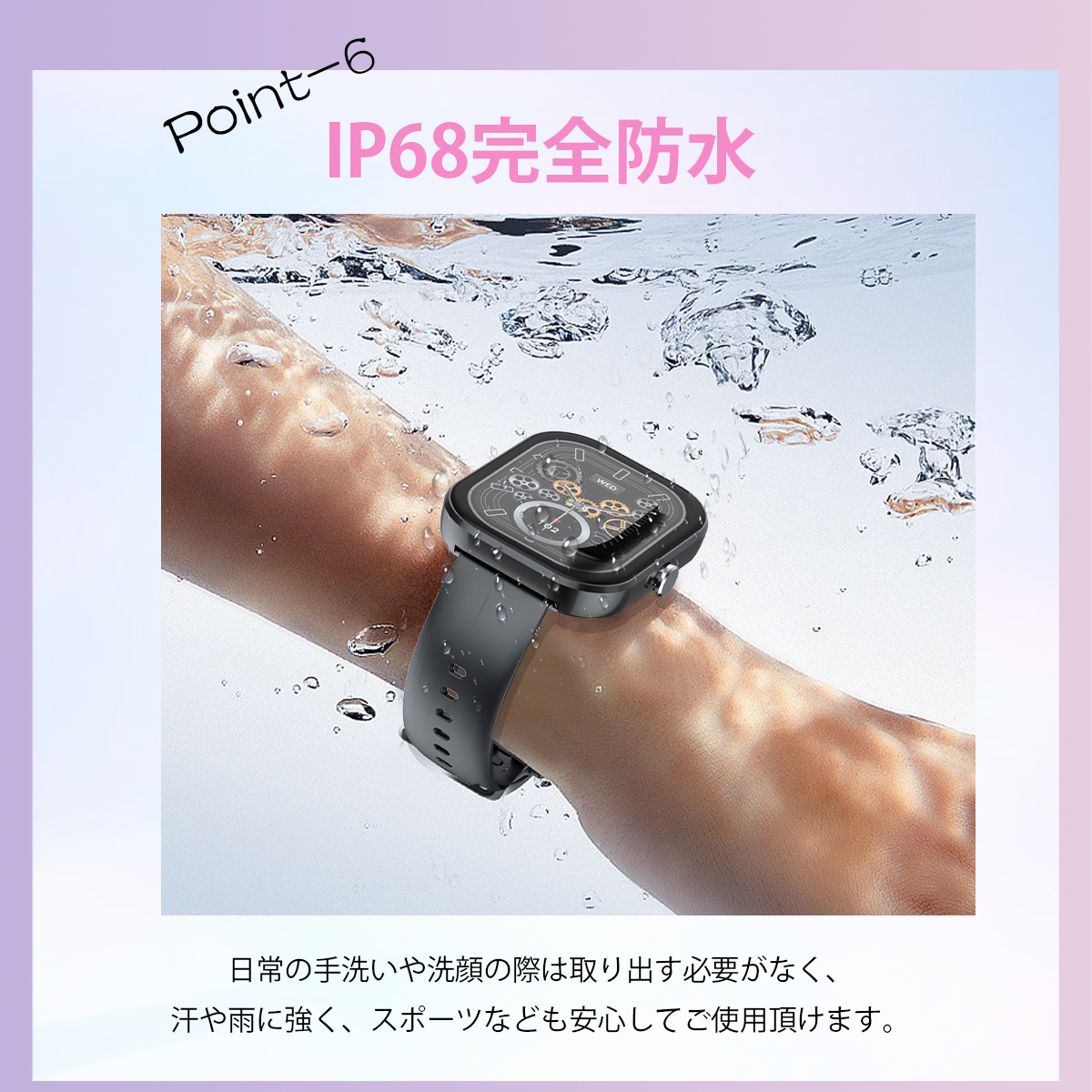 スマートウォッチ 通話機能付 1.96インチ大画面  血中酸素 心拍数 睡眠検測 歩数計 音楽再生 カメラ制御 IP68防水 長時間待機 着信 SHRATCH 腕時計