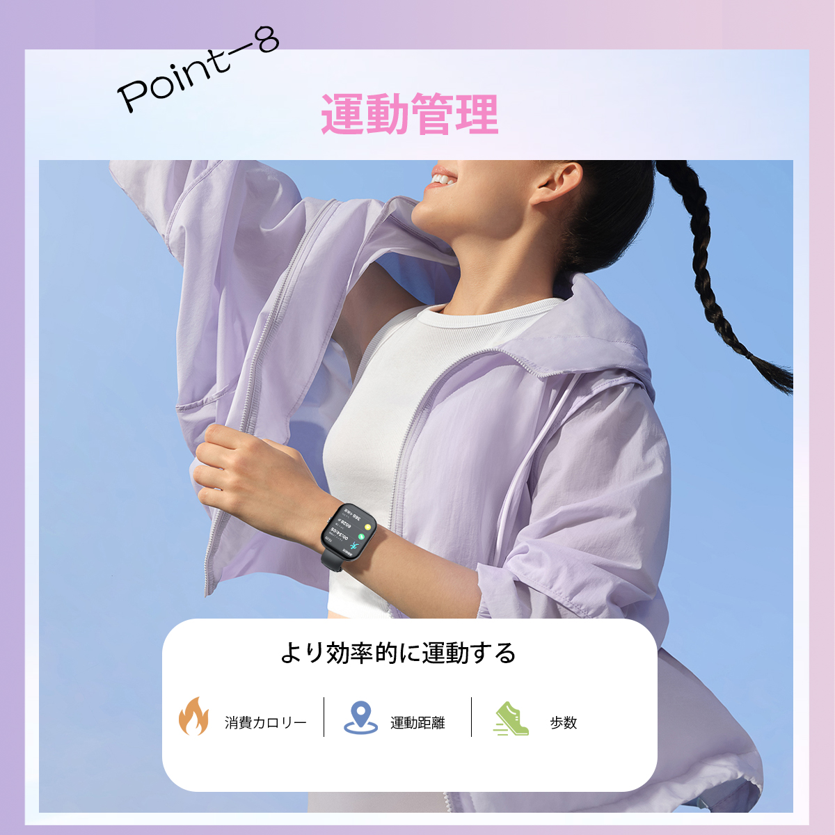 スマートウォッチ 通話機能付 1.96インチ大画面  血中酸素 心拍数 睡眠検測 歩数計 音楽再生 カメラ制御 IP68防水 長時間待機 着信 SHRATCH 腕時計