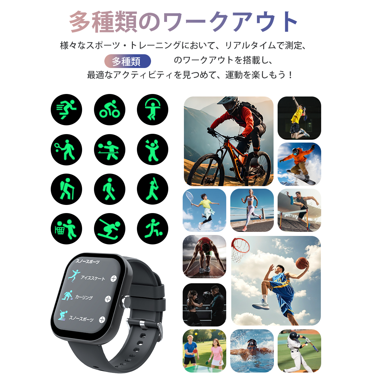 スマートウォッチ 通話機能付 1.96インチ大画面  血中酸素 心拍数 睡眠検測 歩数計 音楽再生 カメラ制御 IP68防水 長時間待機 着信 SHRATCH 腕時計