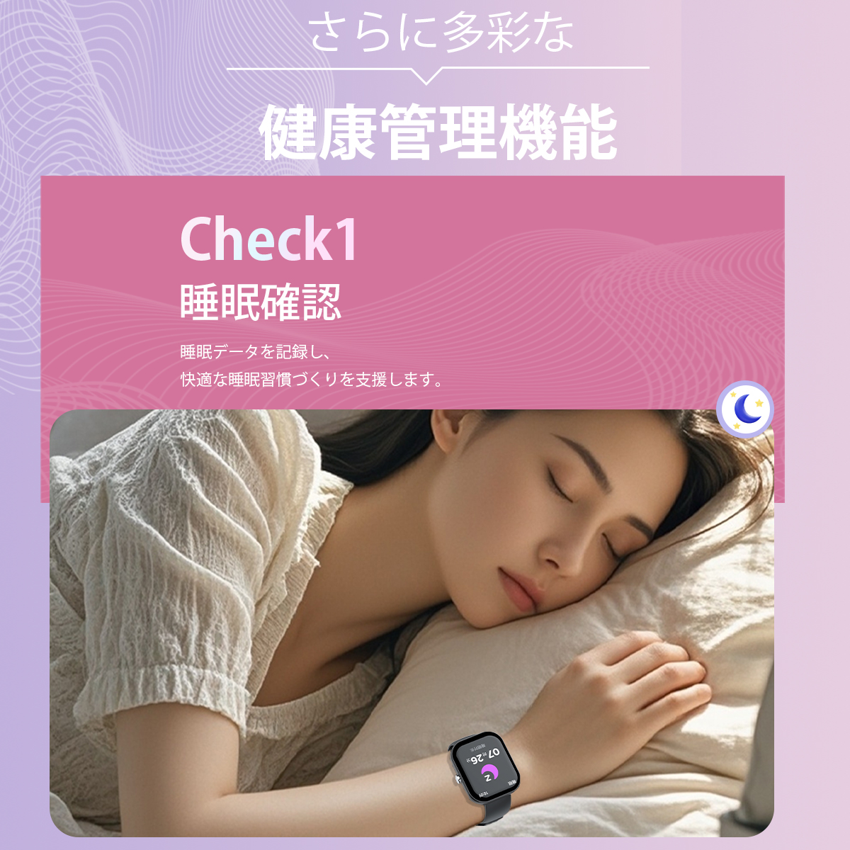 スマートウォッチ 通話機能付 1.96インチ大画面  血中酸素 心拍数 睡眠検測 歩数計 音楽再生 カメラ制御 IP68防水 長時間待機 着信 SHRATCH 腕時計