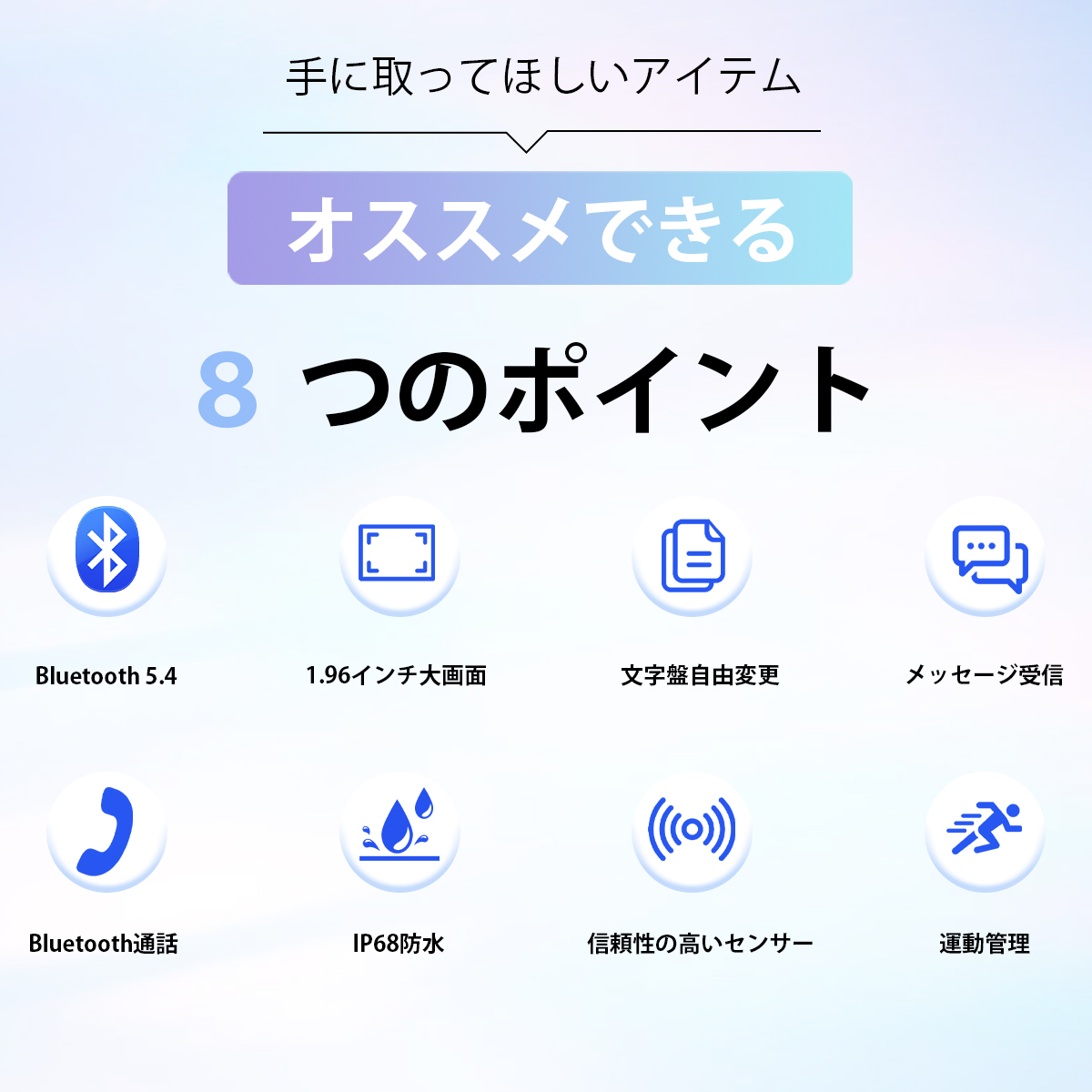 スマートウォッチ 通話機能付 1.96インチ大画面  血中酸素 心拍数 睡眠検測 歩数計 音楽再生 カメラ制御 IP68防水 長時間待機 着信 SHRATCH 腕時計