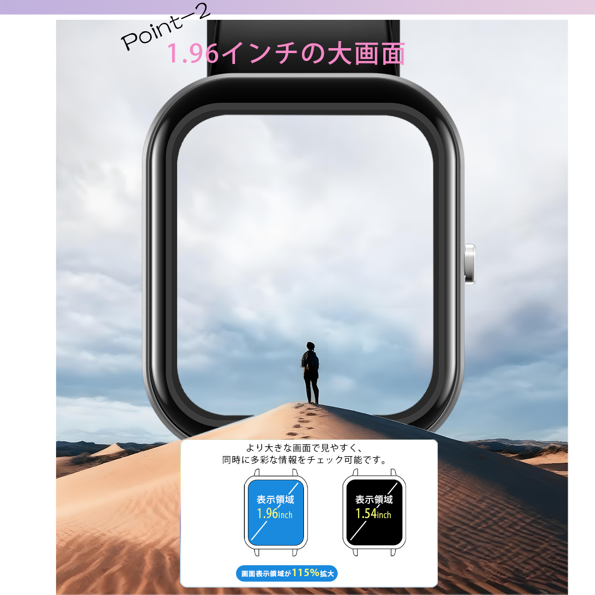 スマートウォッチ 通話機能付 1.96インチ大画面  血中酸素 心拍数 睡眠検測 歩数計 音楽再生 カメラ制御 IP68防水 長時間待機 着信 SHRATCH 腕時計