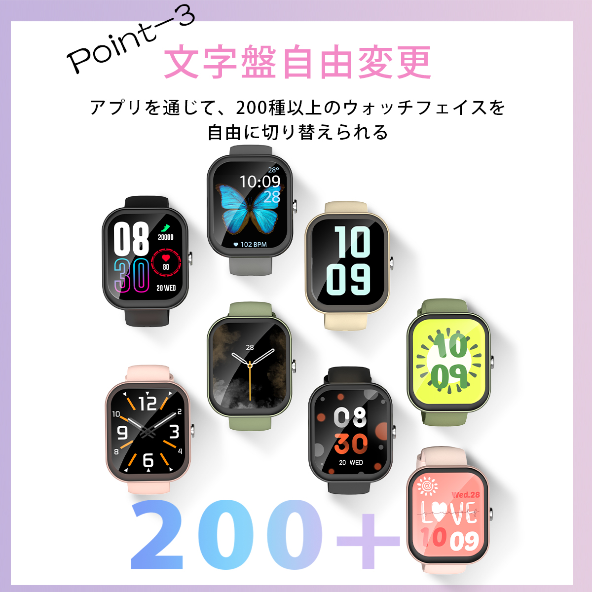 スマートウォッチ 通話機能付 1.96インチ大画面  血中酸素 心拍数 睡眠検測 歩数計 音楽再生 カメラ制御 IP68防水 長時間待機 着信 SHRATCH 腕時計