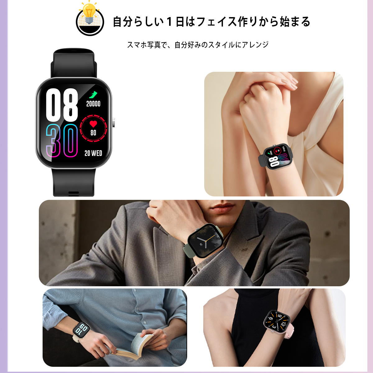 スマートウォッチ 通話機能付 1.96インチ大画面  血中酸素 心拍数 睡眠検測 歩数計 音楽再生 カメラ制御 IP68防水 長時間待機 着信 SHRATCH 腕時計