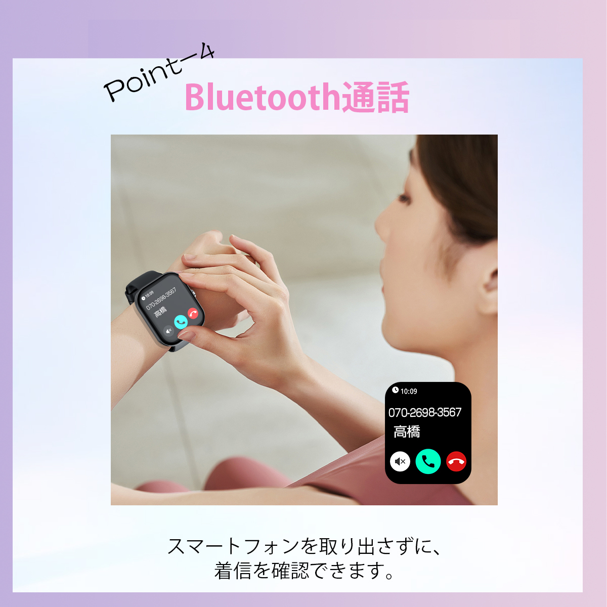 スマートウォッチ 通話機能付 1.96インチ大画面  血中酸素 心拍数 睡眠検測 歩数計 音楽再生 カメラ制御 IP68防水 長時間待機 着信 SHRATCH 腕時計