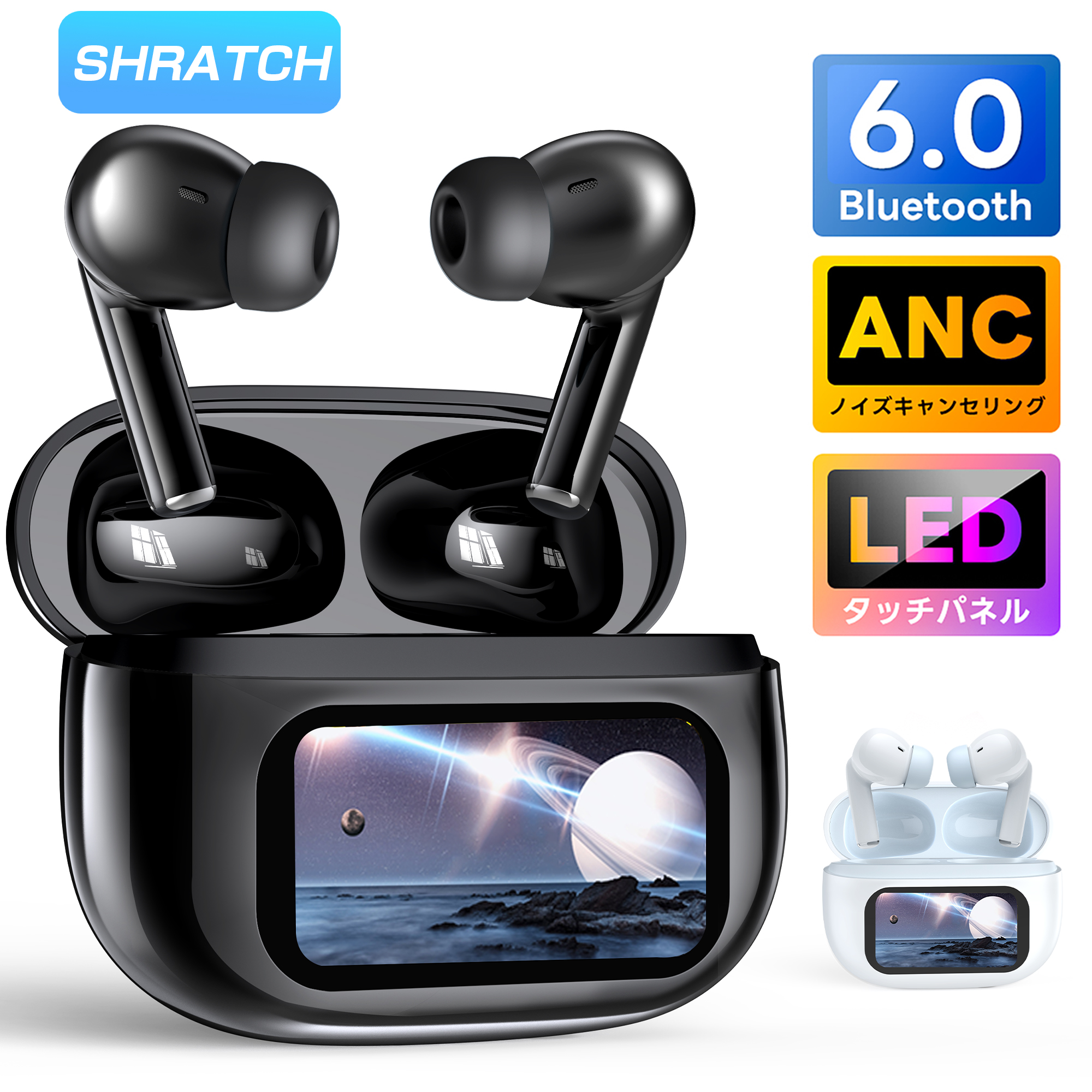 ワイヤレスイヤホン イヤホン bluetoothイヤホン 液晶付き SHRATCH 残量表示 Bluetooth6.0 ANC 自動ペアリング 60H連続再生 HiFi高音質 LEDディスプレイ