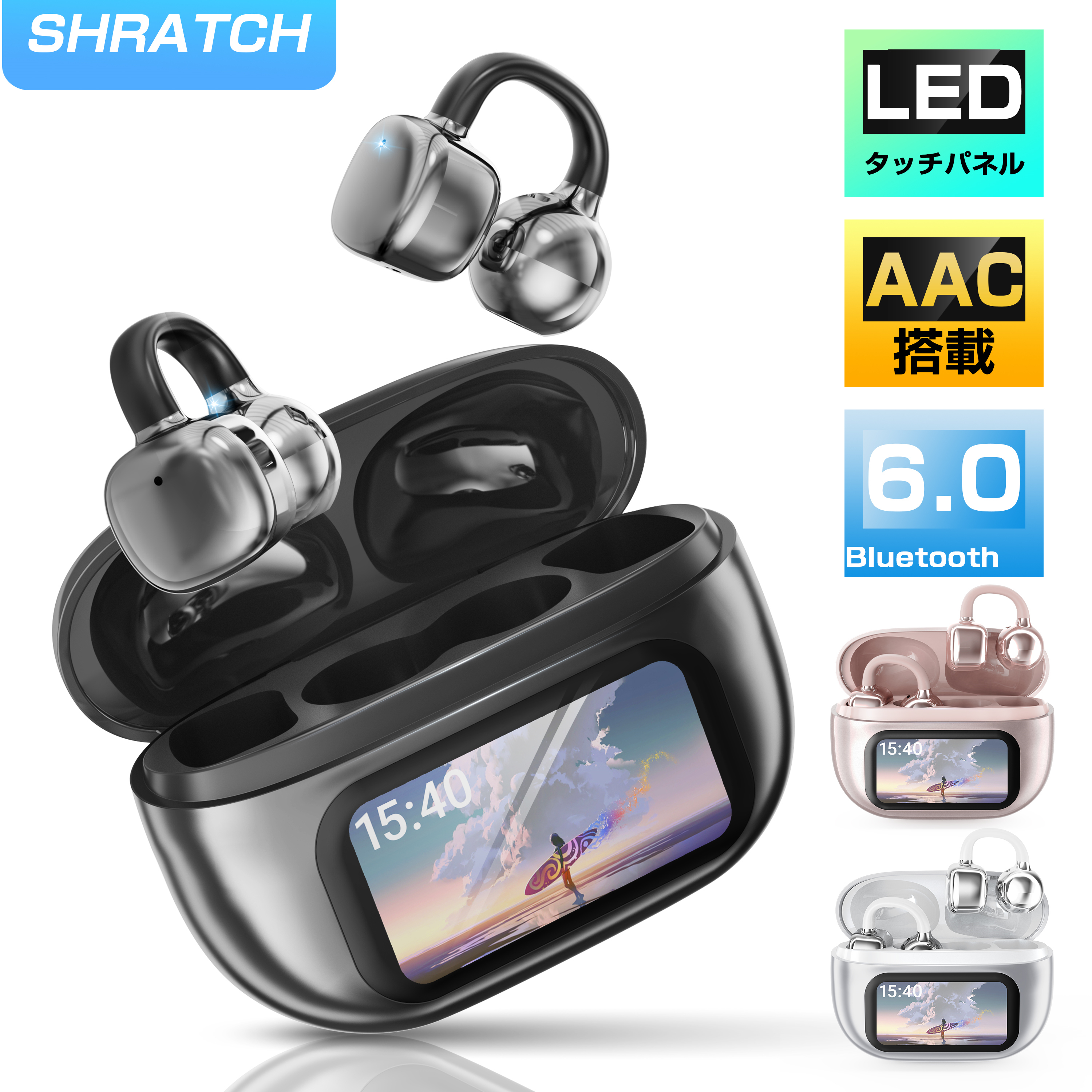 ワイヤレスイヤホン イヤーカフ イヤホン bluetooth 骨伝導イヤホン SHRATCH 液晶付き AAC高音質 業界TOP 60H連続再生 HiFi LEDディスプレイ 最新耳挟み式