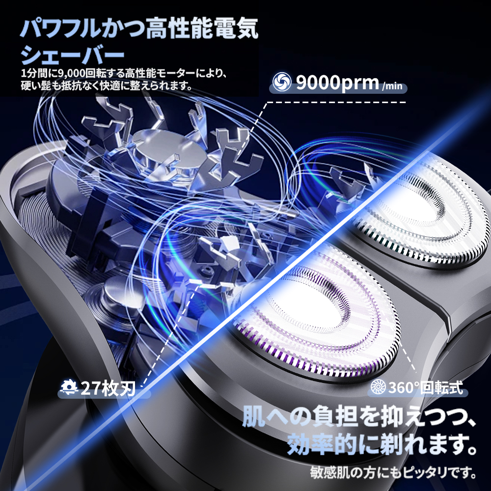 シェーバー メンズ 髭剃り 多機能シェーバー 3IN1 電気シェーバー ひげそり 電動ひげそり 回転式 3枚刃 LCD電池残量表示 防水 type-c充電 ロック機能 トリマー刃
