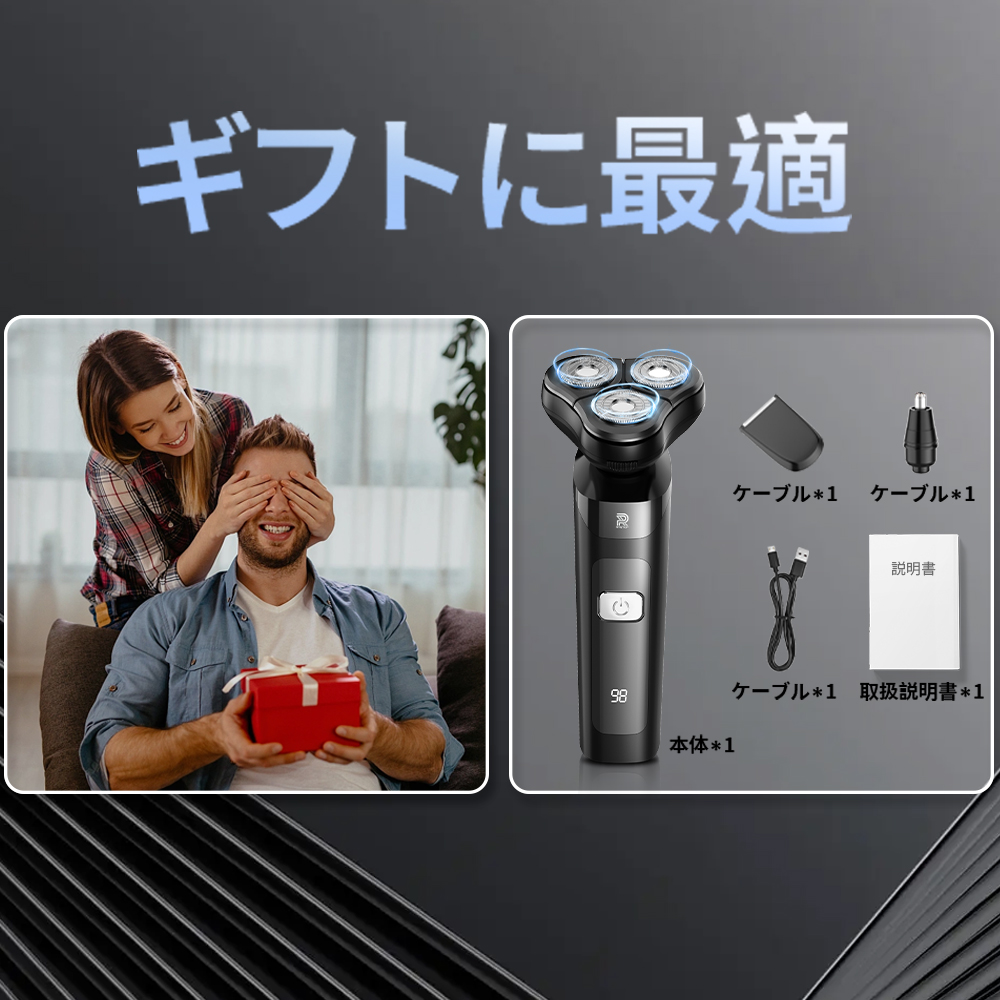 シェーバー メンズ 髭剃り 多機能シェーバー 3IN1 電気シェーバー ひげそり 電動ひげそり 回転式 3枚刃 LCD電池残量表示 防水 type-c充電 ロック機能 トリマー刃