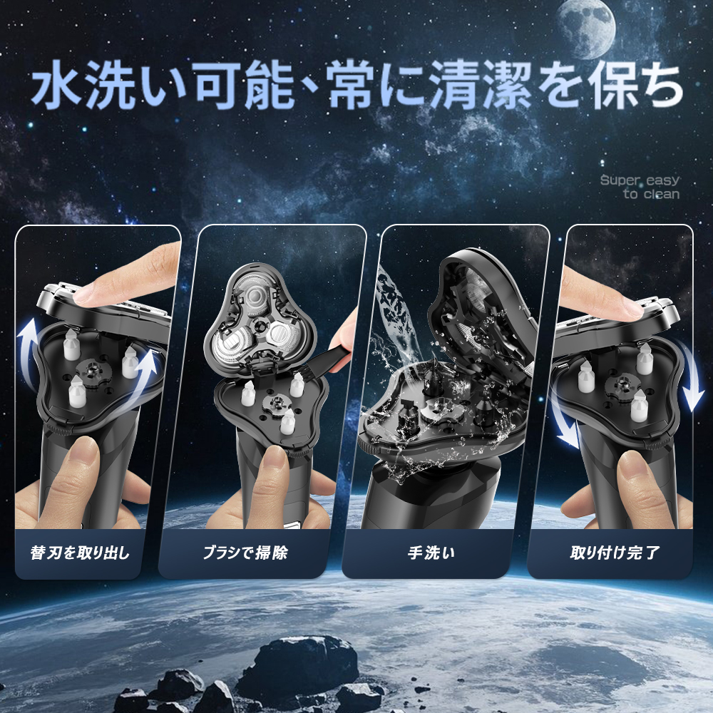 シェーバー メンズ 髭剃り 多機能シェーバー 3IN1 電気シェーバー ひげそり 電動ひげそり 回転式 3枚刃 LCD電池残量表示 防水 type-c充電 ロック機能 トリマー刃