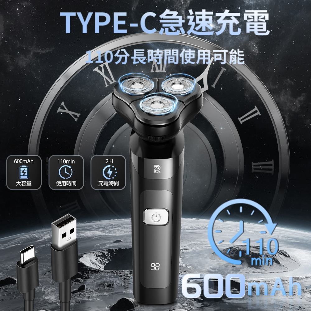 シェーバー メンズ 髭剃り 多機能シェーバー 3IN1 電気シェーバー ひげそり 電動ひげそり 回転式 3枚刃 LCD電池残量表示 防水 type-c充電 ロック機能 トリマー刃