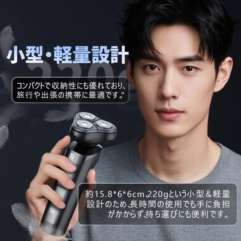 シェーバー メンズ 髭剃り 多機能シェーバー 3IN1 電気シェーバー ひげそり 電動ひげそり 回転式 3枚刃 LCD電池残量表示 防水 type-c充電 ロック機能 トリマー刃