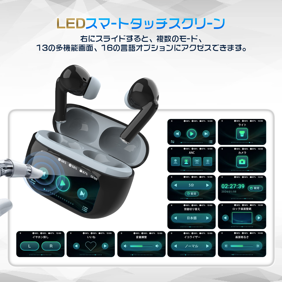 ワイヤレスイヤホン bluetoothイヤホン 液晶付き 残量表示 Bluetooth6.0 ANC対応 イヤホン ノイズキャンセリング 自動ペアリング 60H連続再生 HiFi高音質 Type‐C急速充電 LEDディスプレイ IPX7防水 マイク内蔵 iPhone/Android 旅行/出張 Siri対応