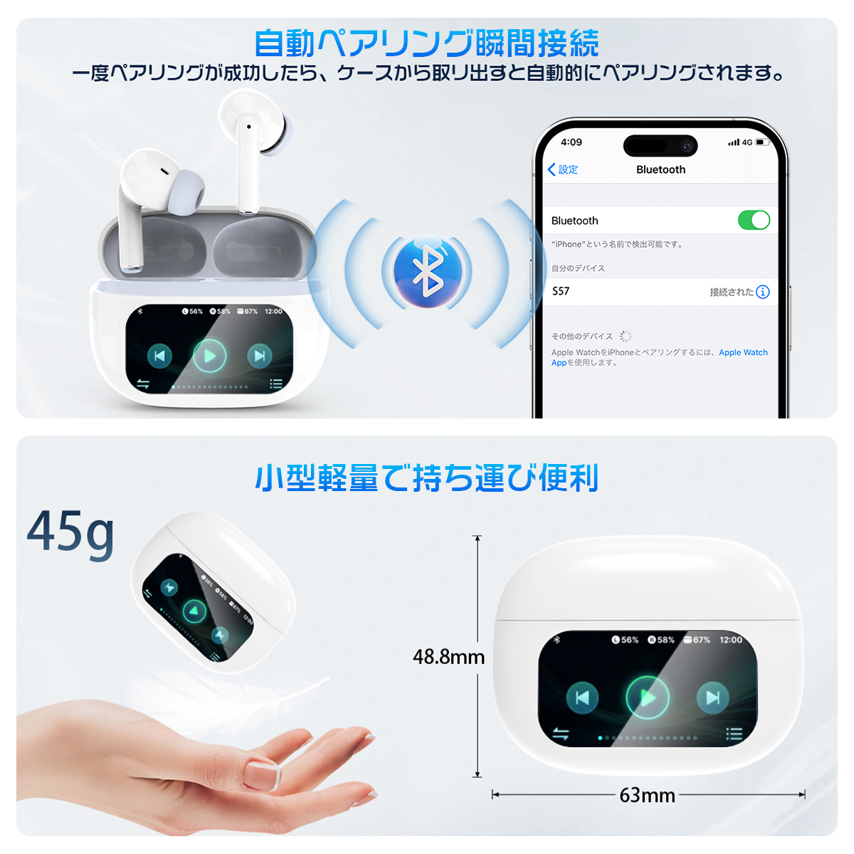 ワイヤレスイヤホン bluetoothイヤホン 液晶付き 残量表示 Bluetooth6.0 ANC対応 イヤホン ノイズキャンセリング 自動ペアリング 60H連続再生 HiFi高音質 Type‐C急速充電 LEDディスプレイ IPX7防水 マイク内蔵 iPhone/Android 旅行/出張 Siri対応