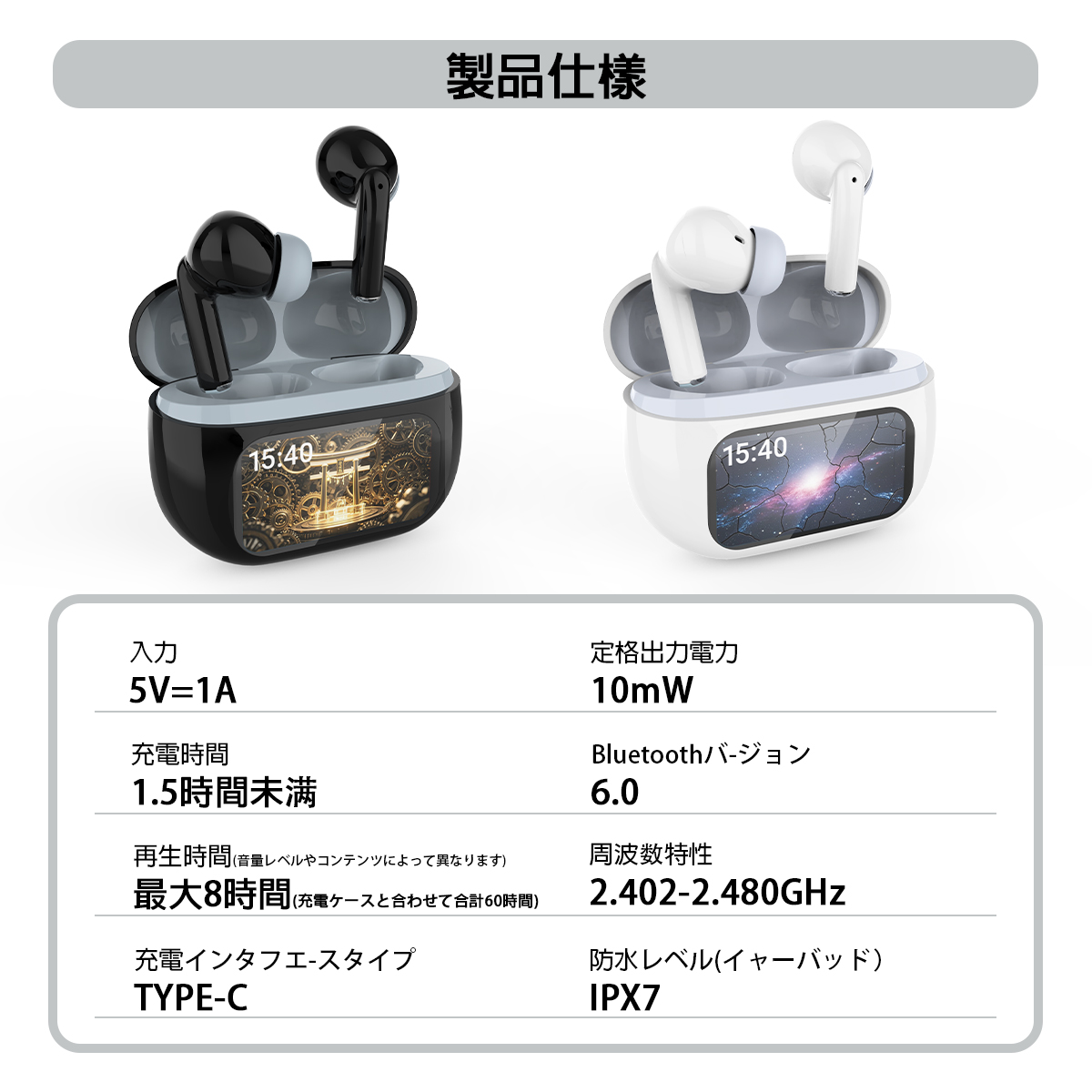 ワイヤレスイヤホン bluetoothイヤホン 液晶付き 残量表示 Bluetooth6.0 ANC対応 イヤホン ノイズキャンセリング 自動ペアリング 60H連続再生 HiFi高音質 Type‐C急速充電 LEDディスプレイ IPX7防水 マイク内蔵 iPhone/Android 旅行/出張 Siri対応