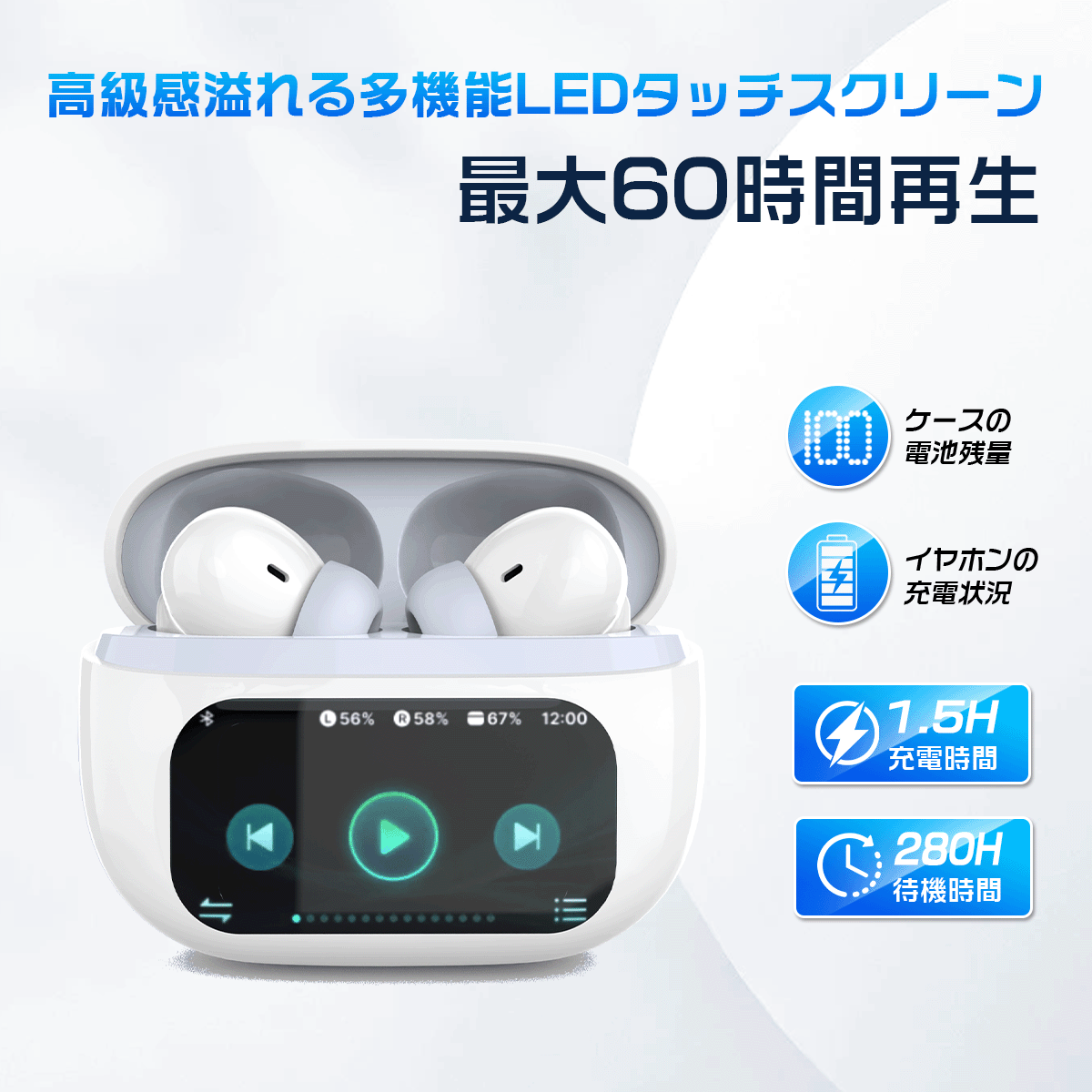 ワイヤレスイヤホン bluetoothイヤホン 液晶付き 残量表示 Bluetooth6.0 ANC対応 イヤホン ノイズキャンセリング 自動ペアリング 60H連続再生 HiFi高音質 Type‐C急速充電 LEDディスプレイ IPX7防水 マイク内蔵 iPhone/Android 旅行/出張 Siri対応
