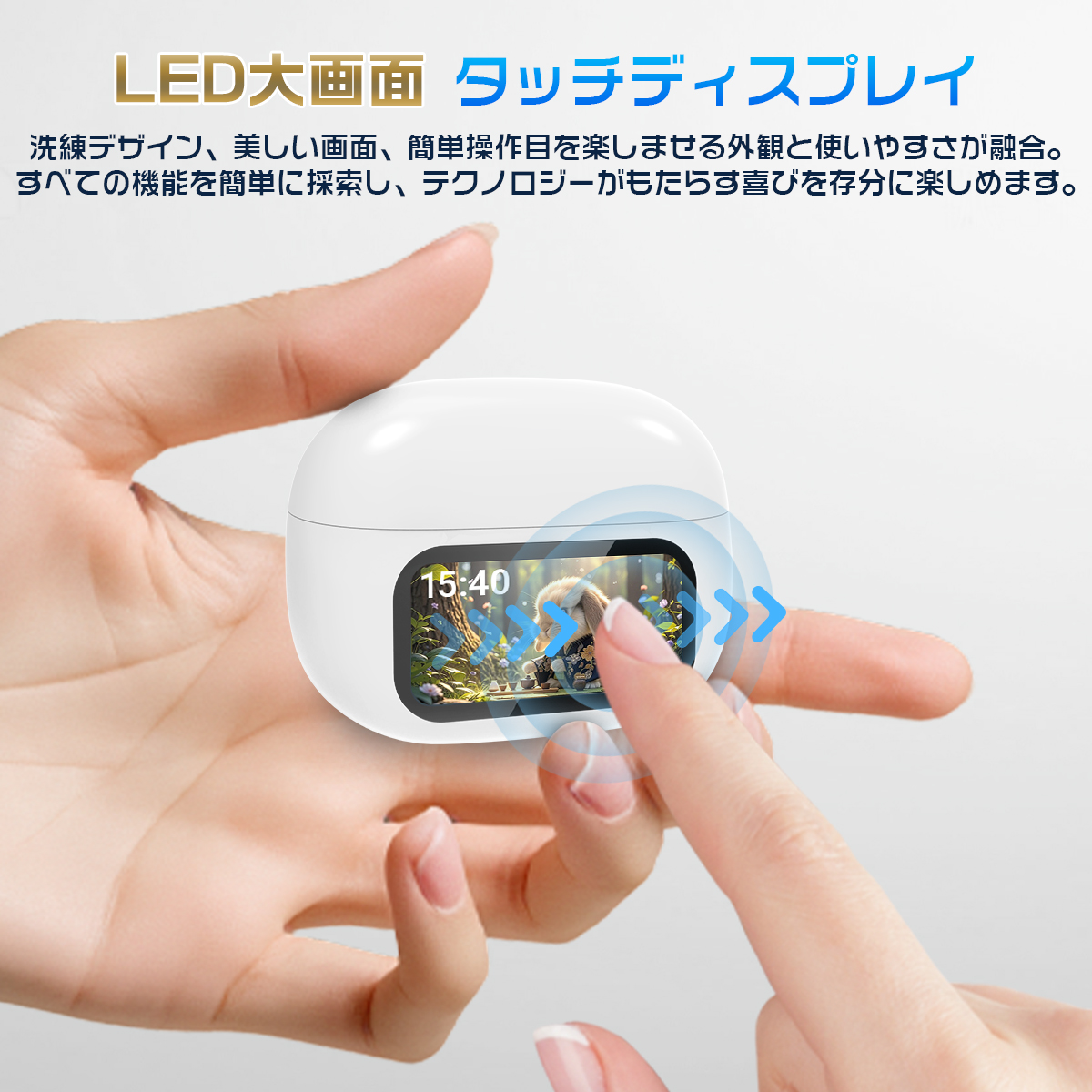 ワイヤレスイヤホン bluetoothイヤホン 液晶付き 残量表示 Bluetooth6.0 ANC対応 イヤホン ノイズキャンセリング 自動ペアリング 60H連続再生 HiFi高音質 Type‐C急速充電 LEDディスプレイ IPX7防水 マイク内蔵 iPhone/Android 旅行/出張 Siri対応