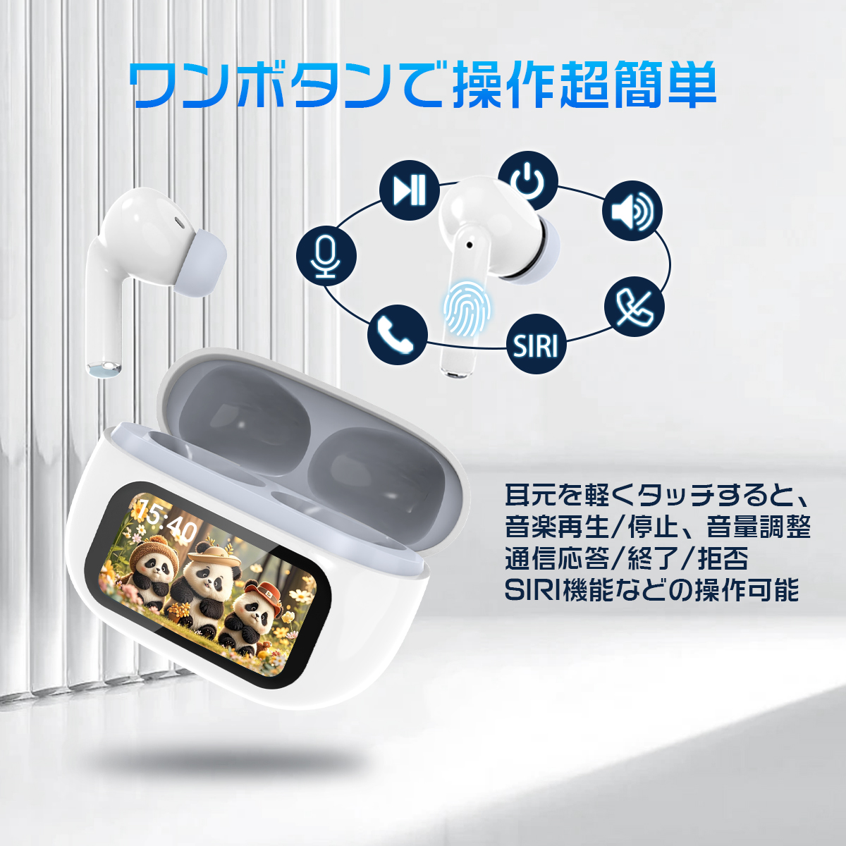 ワイヤレスイヤホン bluetoothイヤホン 液晶付き 残量表示 Bluetooth6.0 ANC対応 イヤホン ノイズキャンセリング 自動ペアリング 60H連続再生 HiFi高音質 Type‐C急速充電 LEDディスプレイ IPX7防水 マイク内蔵 iPhone/Android 旅行/出張 Siri対応