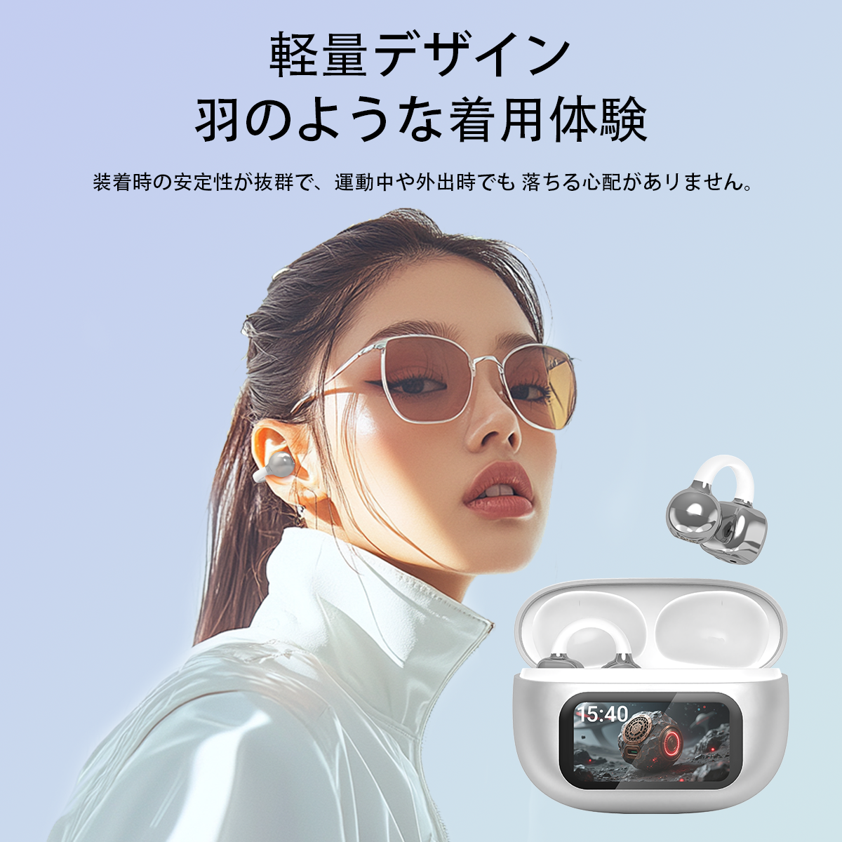 ワイヤレスイヤホン イヤーカフ bluetoothイヤホン 骨伝導イヤホン 装着感ゼロ Bluetooth6.0 残量表示 AAC高音質 イヤホン 液晶付き 60H連続再生 HiFi LEDディスプレイ 耳挟み式 自動ペアリング Type‐C急速充電 マイク付き Siri対応