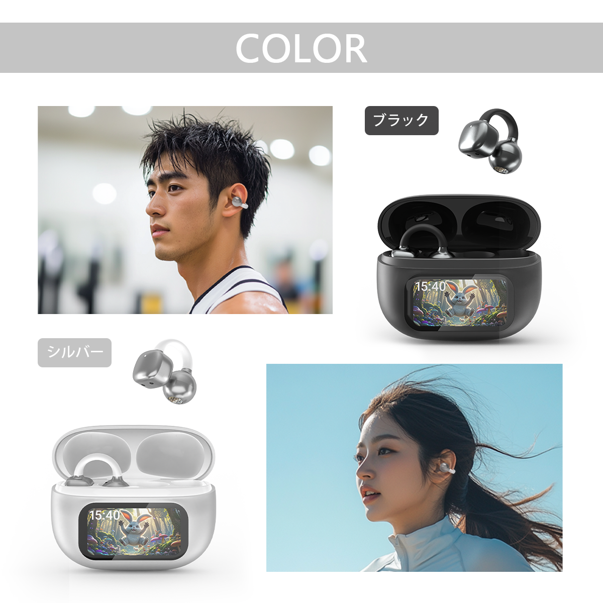 ワイヤレスイヤホン イヤーカフ bluetoothイヤホン 骨伝導イヤホン 装着感ゼロ Bluetooth6.0 残量表示 AAC高音質 イヤホン 液晶付き 60H連続再生 HiFi LEDディスプレイ 耳挟み式 自動ペアリング Type‐C急速充電 マイク付き Siri対応
