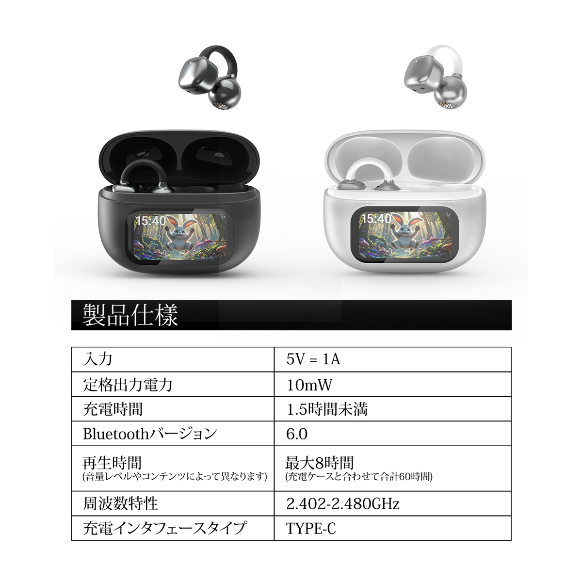 ワイヤレスイヤホン イヤーカフ bluetoothイヤホン 骨伝導イヤホン 装着感ゼロ Bluetooth6.0 残量表示 AAC高音質 イヤホン 液晶付き 60H連続再生 HiFi LEDディスプレイ 耳挟み式 自動ペアリング Type‐C急速充電 マイク付き Siri対応