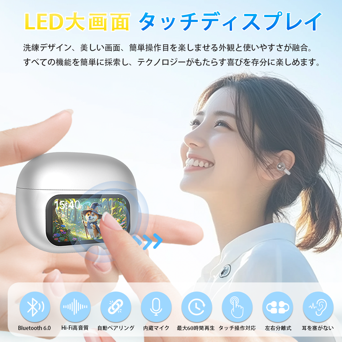 ワイヤレスイヤホン イヤーカフ bluetoothイヤホン 骨伝導イヤホン 装着感ゼロ Bluetooth6.0 残量表示 AAC高音質 イヤホン 液晶付き 60H連続再生 HiFi LEDディスプレイ 耳挟み式 自動ペアリング Type‐C急速充電 マイク付き Siri対応