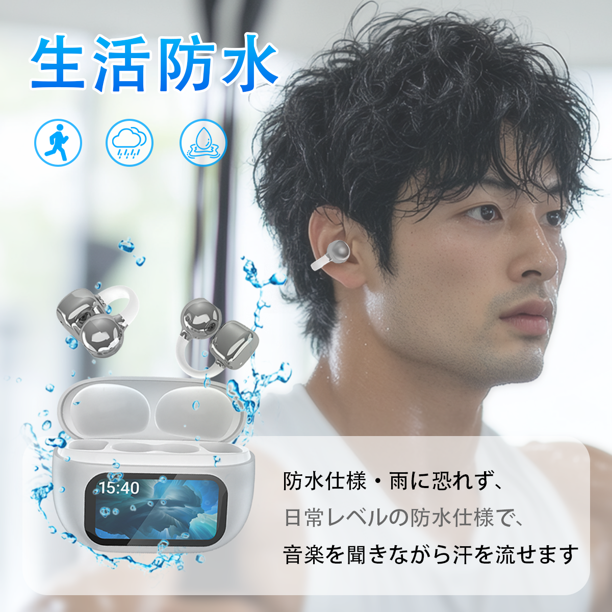 ワイヤレスイヤホン イヤーカフ bluetoothイヤホン 骨伝導イヤホン 装着感ゼロ Bluetooth6.0 残量表示 AAC高音質 イヤホン 液晶付き 60H連続再生 HiFi LEDディスプレイ 耳挟み式 自動ペアリング Type‐C急速充電 マイク付き Siri対応