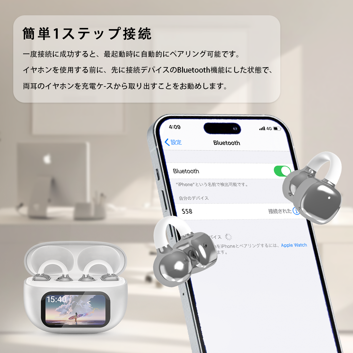 ワイヤレスイヤホン イヤーカフ bluetoothイヤホン 骨伝導イヤホン 装着感ゼロ Bluetooth6.0 残量表示 AAC高音質 イヤホン 液晶付き 60H連続再生 HiFi LEDディスプレイ 耳挟み式 自動ペアリング Type‐C急速充電 マイク付き Siri対応