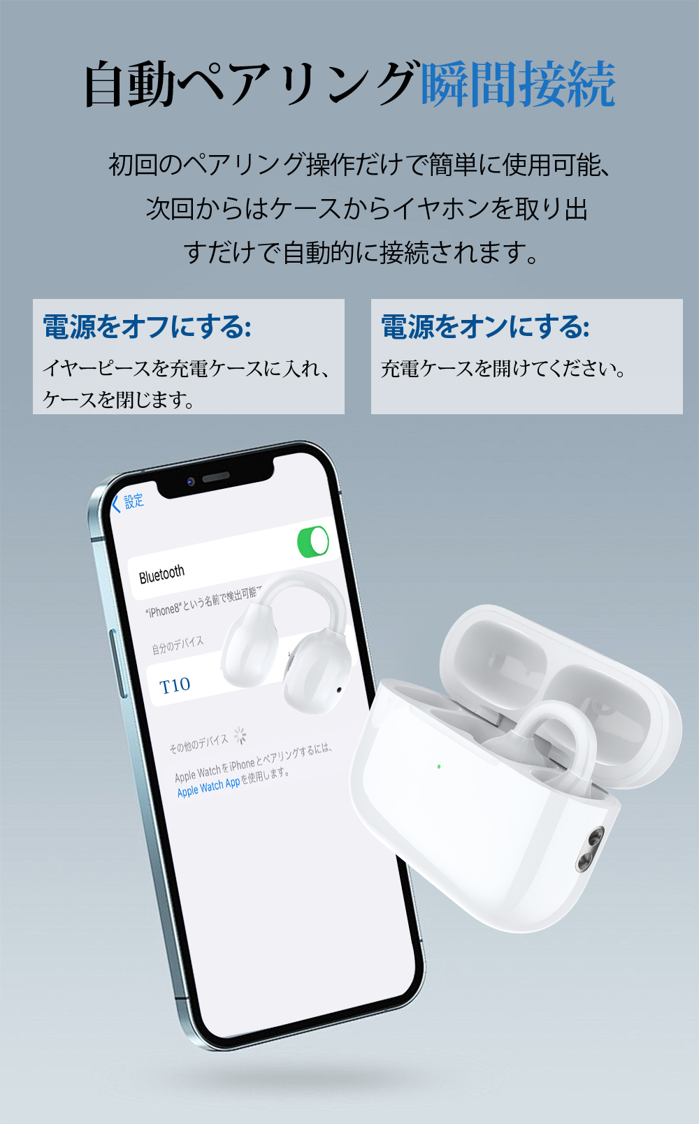 ワイヤレスイヤホン 骨伝導 イヤホン bluetoothイヤホン SHRATCH オープンイヤー型 耳を塞がない 骨伝導イヤホン イヤフォン 残量表示 音漏れ抑制 急速充電