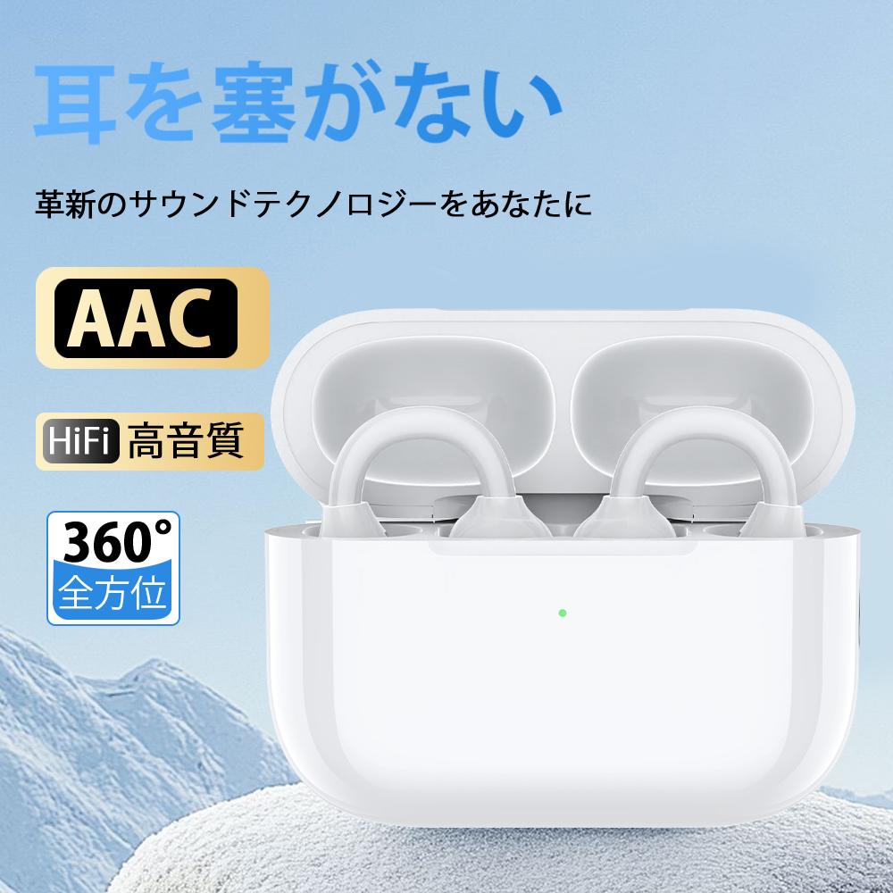 ワイヤレスイヤホン 骨伝導 イヤホン bluetoothイヤホン SHRATCH オープンイヤー型 耳を塞がない 骨伝導イヤホン イヤフォン 残量表示 音漏れ抑制 急速充電